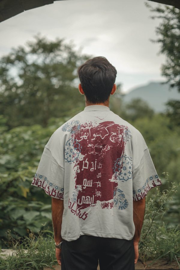 BEY’FIKAR (Unisex T-shirt) - Image 22