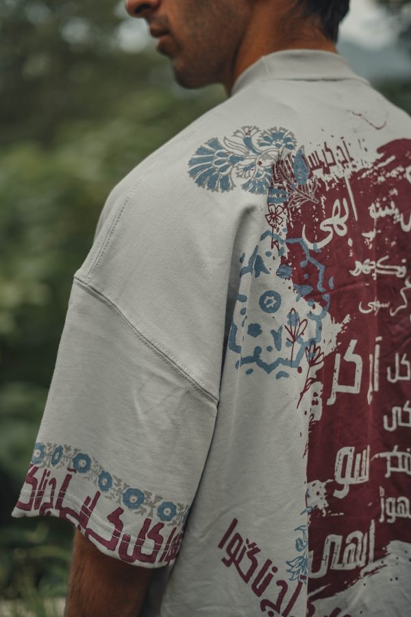 BEY’FIKAR (Unisex T-shirt) - Image 27