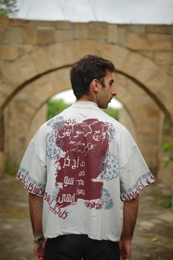 BEY’FIKAR (Unisex T-shirt) - Image 9