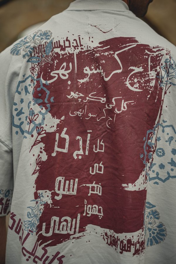 BEY’FIKAR (Unisex T-shirt) - Image 23