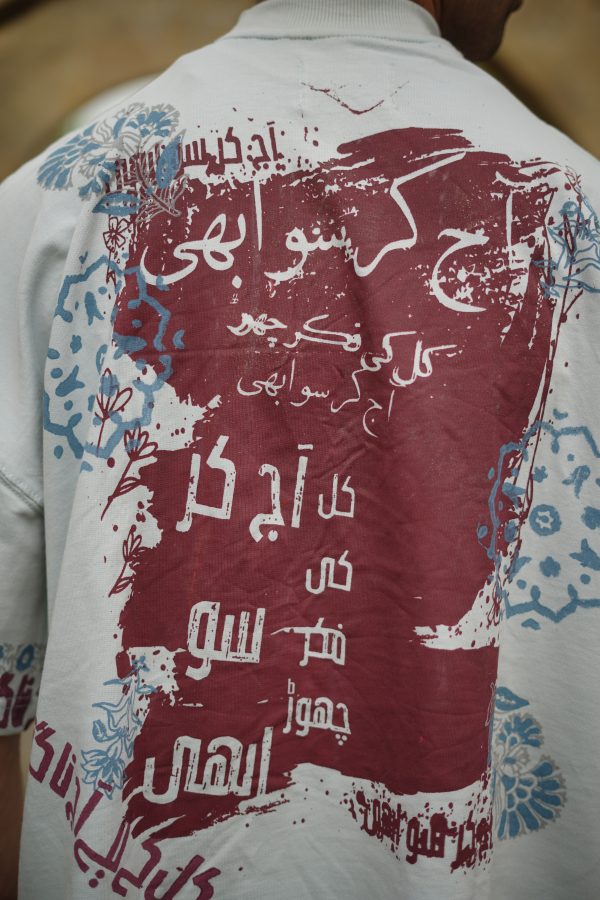 BEY’FIKAR (Unisex T-shirt) - Image 12