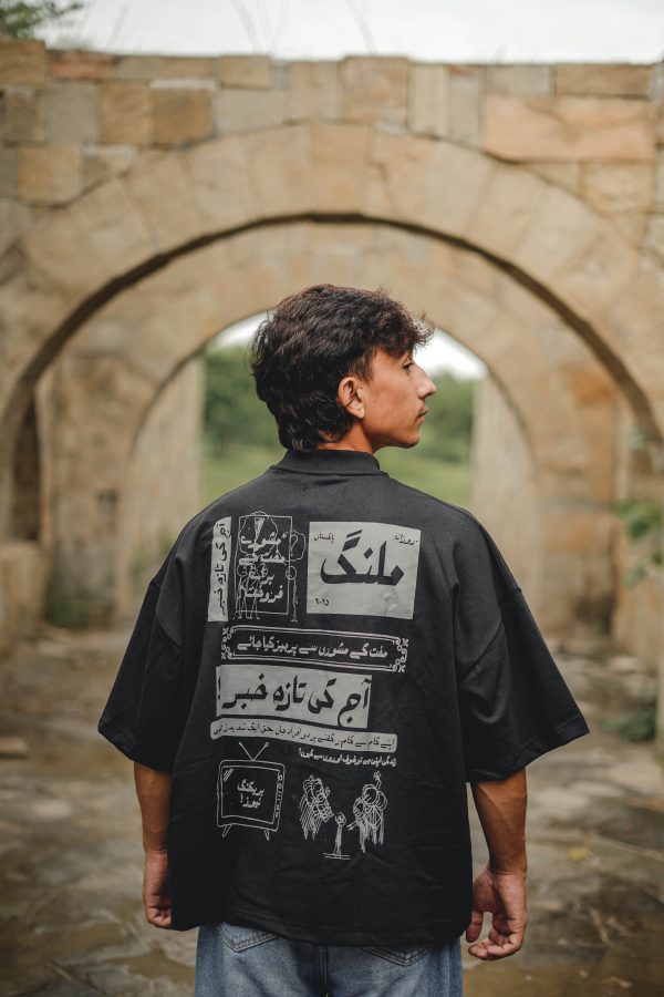 TAZAH KHABAR — Unisex Oversized T-Shirt - Image 13