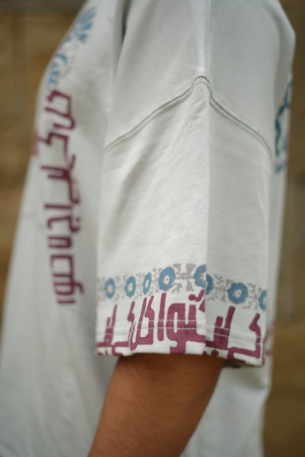 BEY’FIKAR (Unisex T-shirt) - Image 6