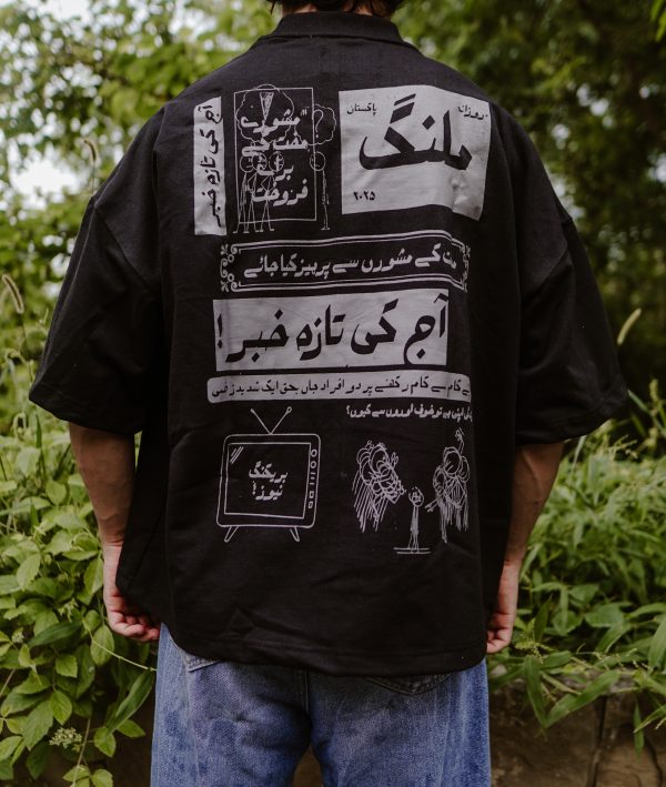 TAZAH KHABAR — Unisex Oversized T-Shirt - Image 4