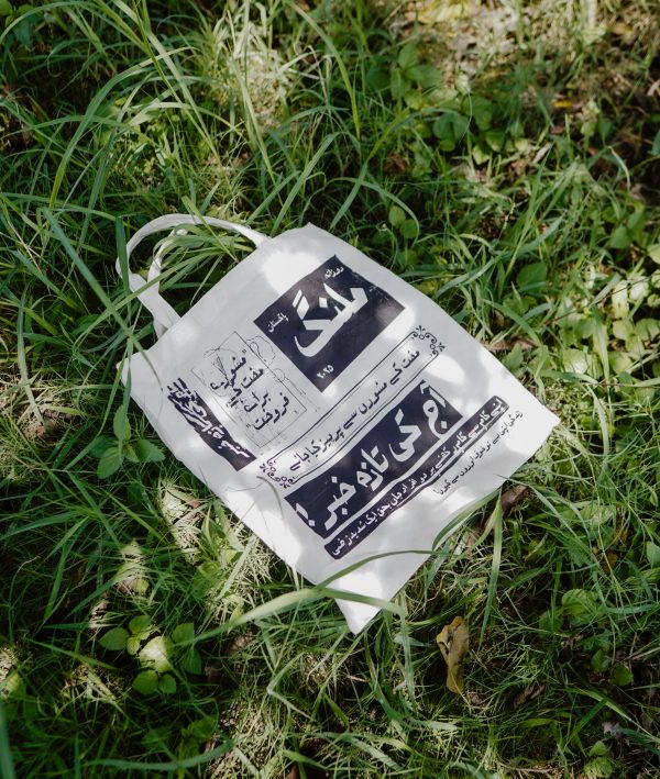 TAZA KHABAR – Tote Bag