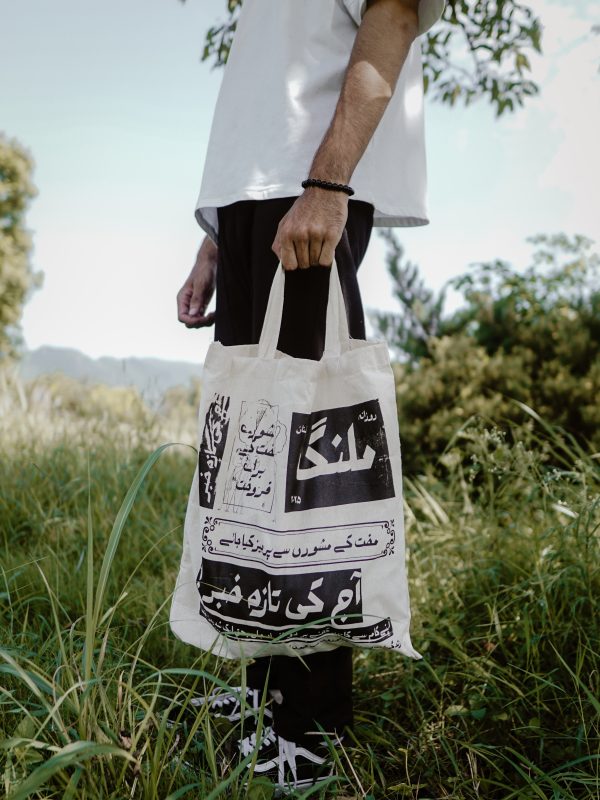 TAZA KHABAR – Tote Bag - Image 3