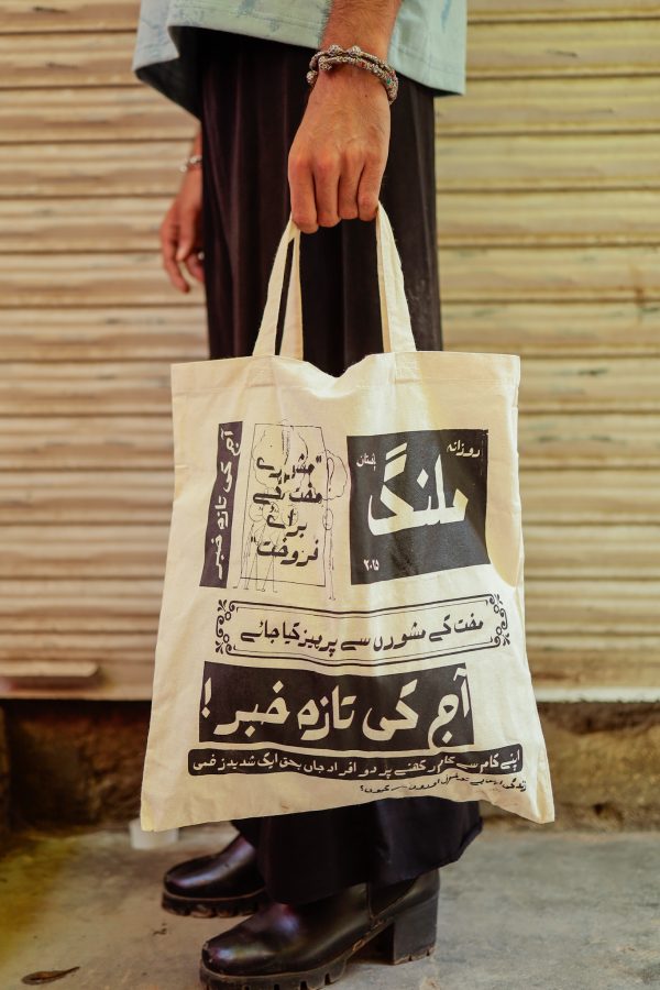 TAZA KHABAR – Tote Bag - Image 4