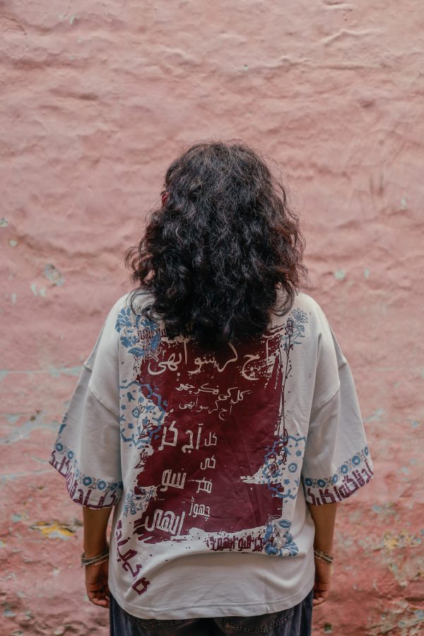 BEY’FIKAR (Unisex T-shirt) - Image 15