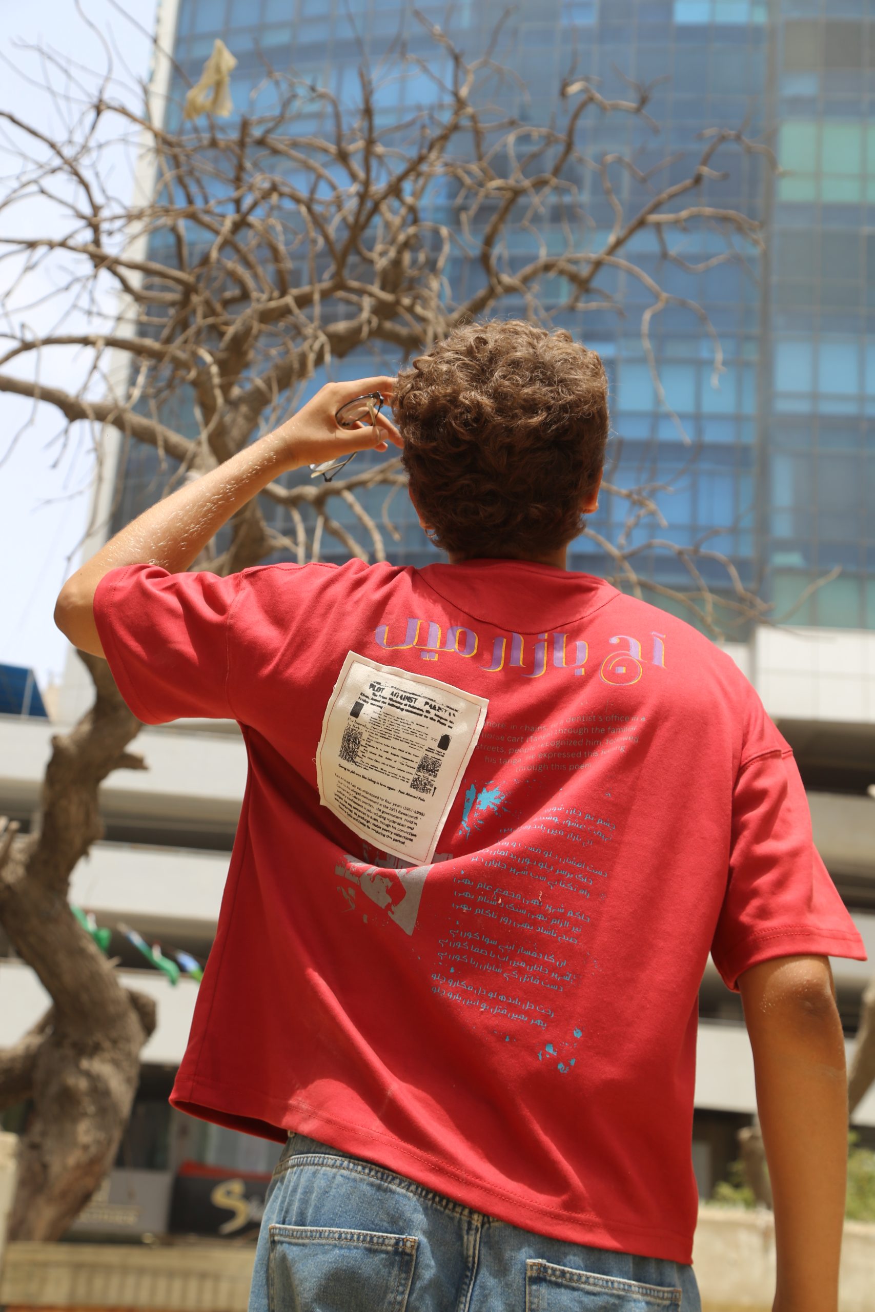 INHIRAAF (UNISEX TSHIRT)