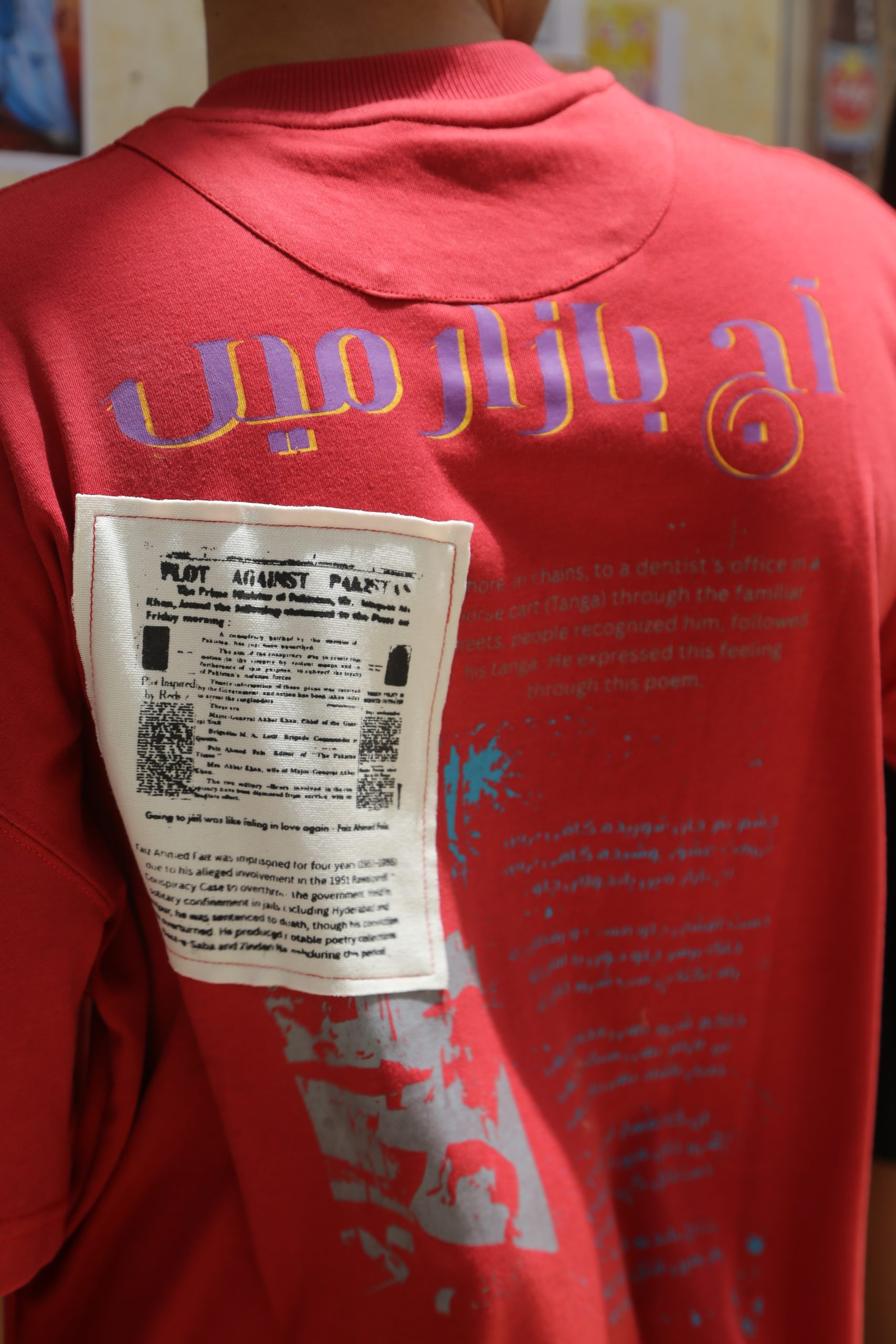 INHIRAAF (UNISEX TSHIRT) - Image 4